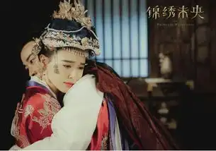 锦绣未央第18集第19集预告剧情分集介绍李敏德遭刺杀生死未卜