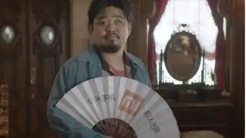 西虹市首富成票房收割机,小米怒刷一波存在感
