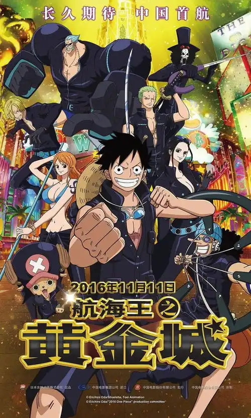 2024下半年16部日本动画电影待映,谁能成爆款谁又是炮灰
