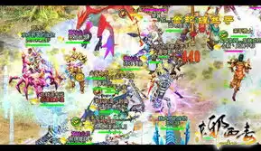 东邪西毒资料片家族战争之家族战场玩法