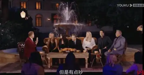 时代的眼泪老友记终重聚,六主演集体回归