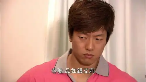 回家的诱惑简直就是灰姑娘嫁入豪门的恩怨典范
