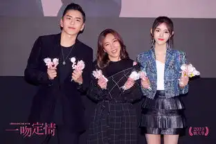 情人节约会首选,一吻定情首映从头甜到尾
