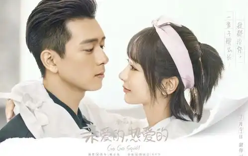 亲爱的热爱的背后的营销真是厉害