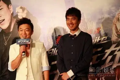 痞子英雄首映变表白日黄渤男女通吃迎桃花
