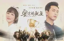 偶像剧扛把子吴倩抛弃夜星空黄子韬,新剧我只喜欢你结婚