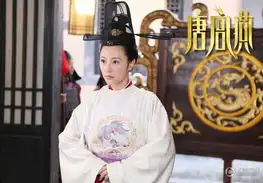 女性政庭巨制唐宫燕24日首播群凤争龙位
