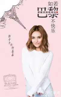 如果巴黎不快乐
