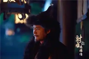 射雕李一桐遭威胁杨旭文跪求吕良伟上线