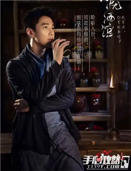 剑侠情缘手游忘忧酒馆开业,酿一壶酒等一个客人