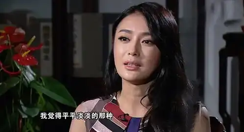 秦岚41岁的女人,很美,不结婚
