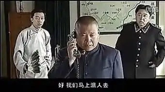 郭德纲知县叶光明