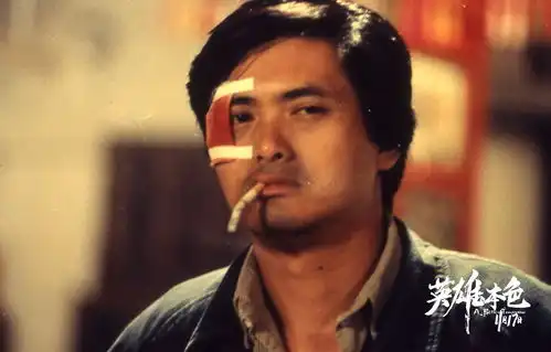 票票福利吴宇森重回动作片,聊聊你心中的吴氏暴力美学经典
