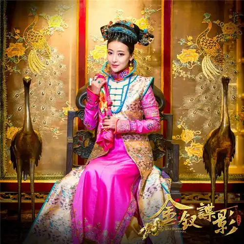 金钗谍影首曝安以轩蒋毅角色海报
