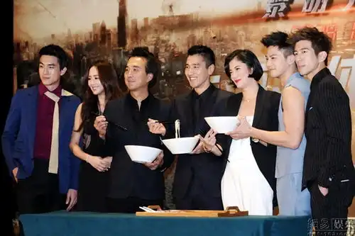 痞子英雄2首映赵又廷林更新搭档出席