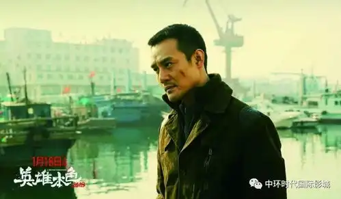 英雄本色2018出演硬汉王凯跳海不惧严寒
