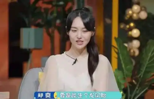 张恒孩子的出生证明被媒体曝光,母亲一栏写着郑爽,信息量太大
