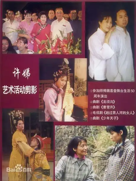 罗子君妈妈狂圈粉许娣老师饰演的泡面卷老太太还挺可爱的2
