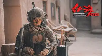 红海中的天线宝宝来了麦亨利加盟超新星全运会