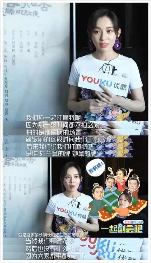 冯绍峰宠妻赵丽颖能吃,朱一龙对颜值不自信知否剧组欢乐多