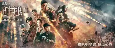 战狼2彩蛋爆料战狼3的反派是他
