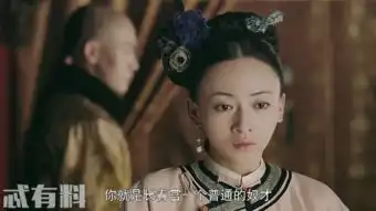 延禧攻略富察容音死后还被乾隆利用,这样的爱实在太沉重
