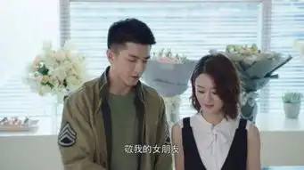 倾城时光妹控林莫臣即将回国,要去见未来妹夫了
