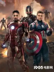 从复联2预告片找剧透复联成员面临反目
