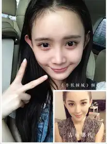 半妖倾城成梓宁撞脸古力娜扎大二签约于正