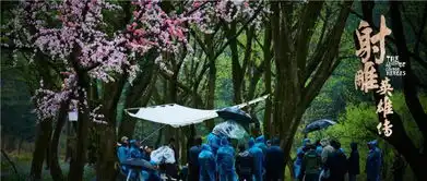 射雕英雄传曝片场剧照打造电影级精品武侠
