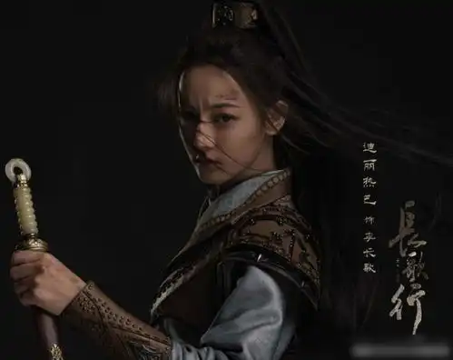 公主和保镖长歌行剧照流出,迪丽热巴这次败给了赵露思