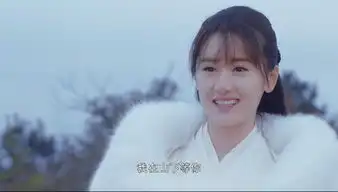 将夜第46集剧照,将夜图片