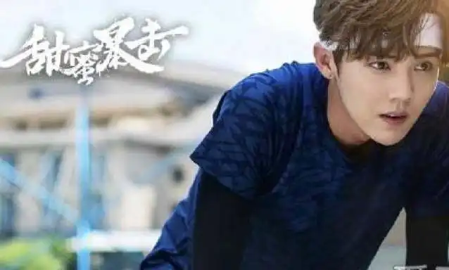 鹿晗甜蜜暴击背后的最大赢家,华策到底有什么恋爱魔法
