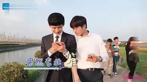 平凡的荣耀花絮白敬亭与笑笑打成一片,抱着笑笑像是抱着自家妹妹