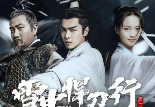 雪中悍刀行6位美女依次登场,红薯意外惊艳观众,姜泥有争议