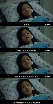 再次挑战敏感题材,堪比熔炉的韩国高分新片
