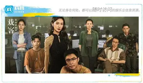 孤注一掷暑期档添新柴,一部基于现实的黑马影片
