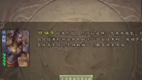 镇守城池,并以骨相拼郝昭逆风局