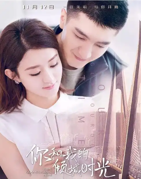 官宣夫妇赵丽颖与冯绍峰婚后首部合体作品,知否强势来袭