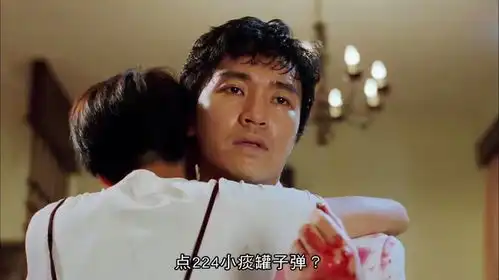 国产凌凌漆星爷子弹被取出,最后发现开枪的居然是李香琴