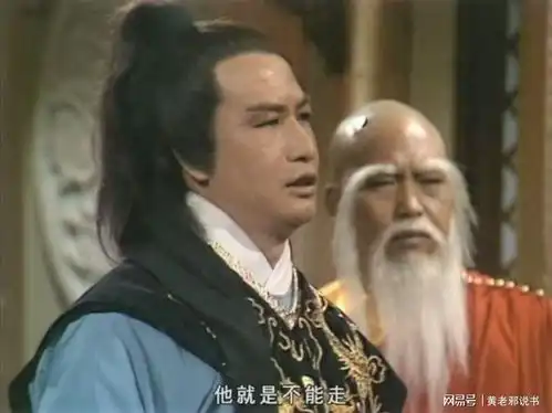 射雕英雄传中,赵王府f4和欧阳克五大高手,谁的武功最高
