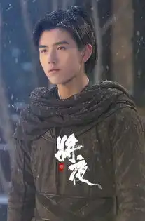 剧时尚谁管将夜讲什么,只想要陈飞宇这神仙男友