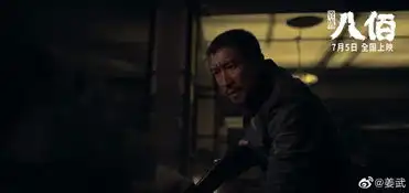 姜武doki超全的姜武资讯粉丝直播活动集合
