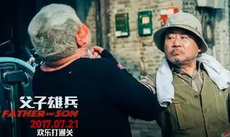 这部坑爹的喜剧电影,我已经提前帮你们看了
