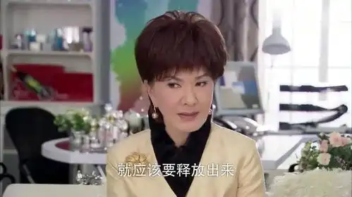 回家的诱惑老女人这头发撩得很得劲,风韵犹存,真有味道