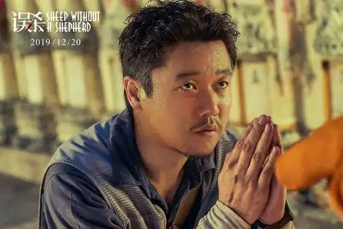 误杀之后,陈思诚柯汶利再度合作,网剧唐人街探案开播