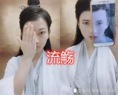 一人仿妆双世宠妃演员,墨连城曲盼儿没什么,被流觞圈粉了