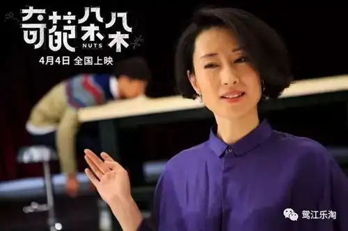 大尺度奇葩恋爱,爆笑登场
