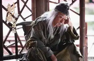 郭靖宇版射雕英雄传
