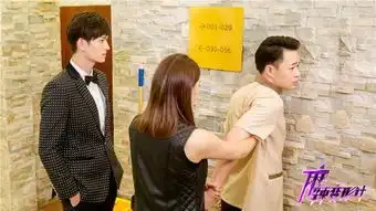 花千骨乱入麻辣马可阮伟旌相拥
